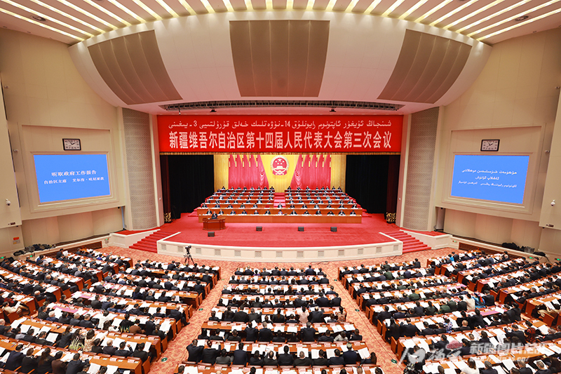 自治區(qū)十四屆人大三次會(huì)議開幕