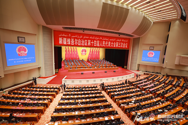 自治區(qū)十四屆人大三次會(huì)議閉幕