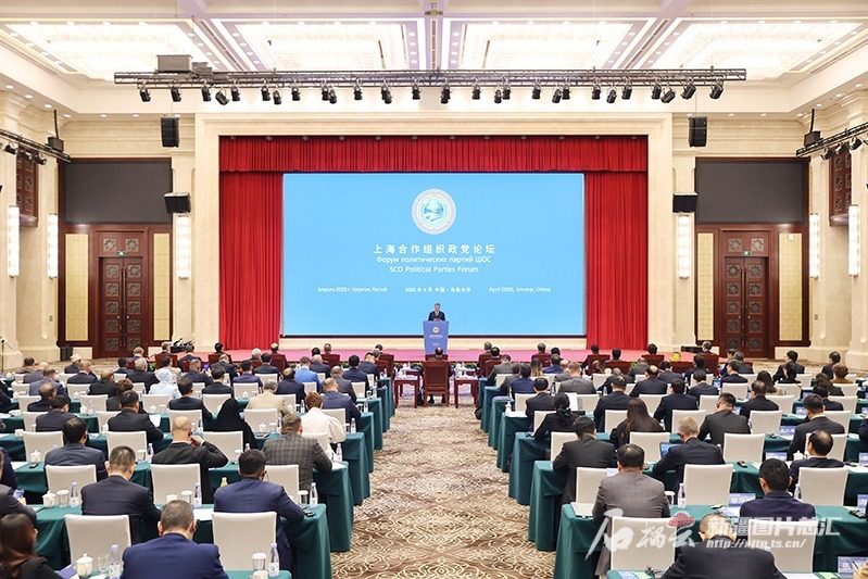 上海合作組織政黨論壇在烏魯木齊舉行