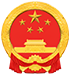 和田縣人民政府