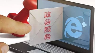 新疆維吾爾自治區(qū)公安檢查站工作規(guī)定